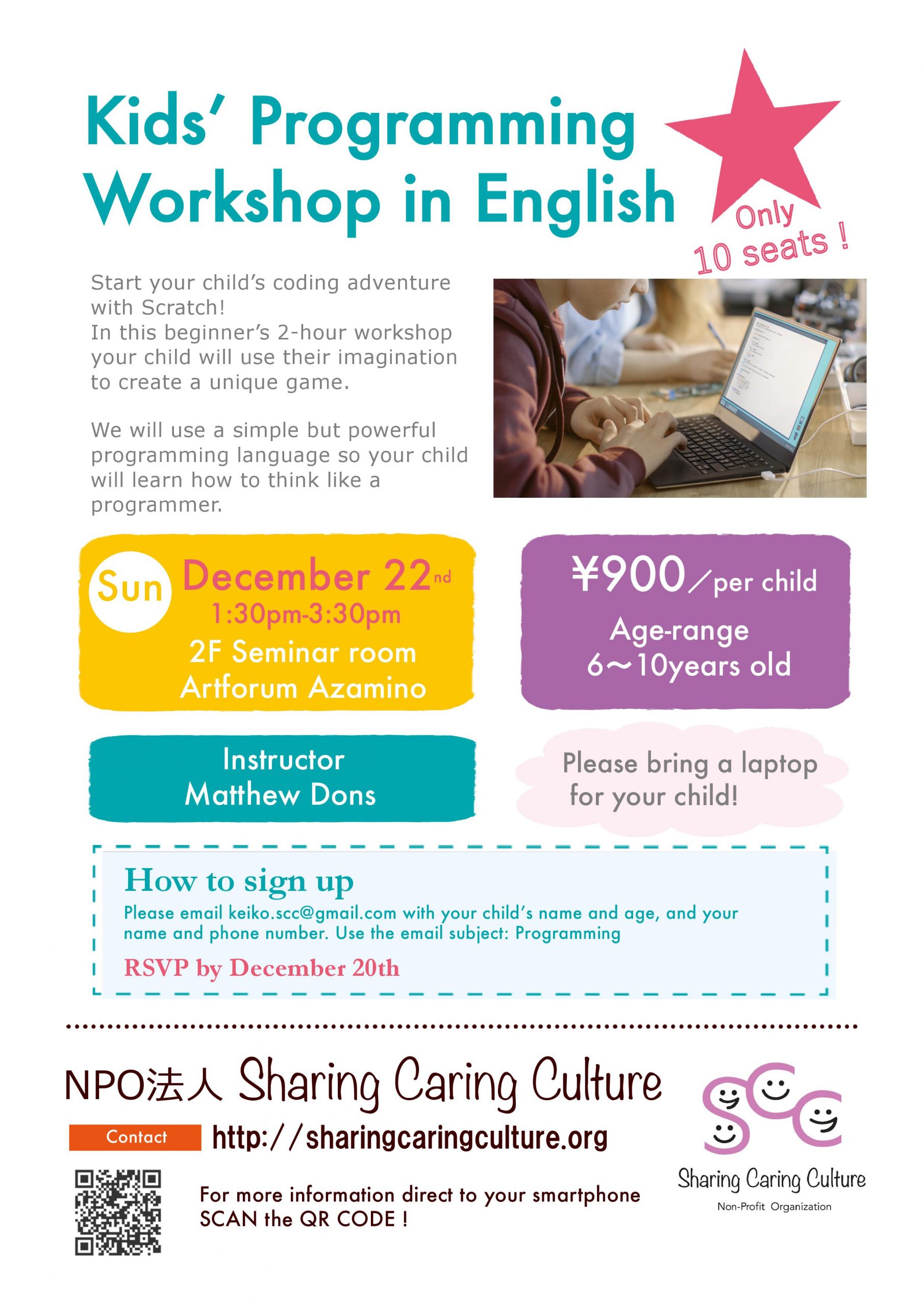 Kids’ Programming in English Sharing Caring Culture