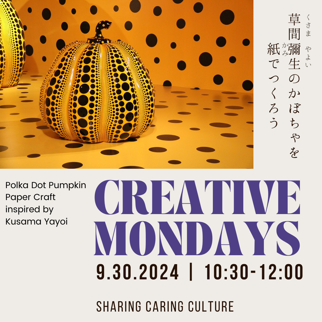草間彌生 かぼちゃ オブジェ PUMPKIN パンプキン YAYOI KUSAMA